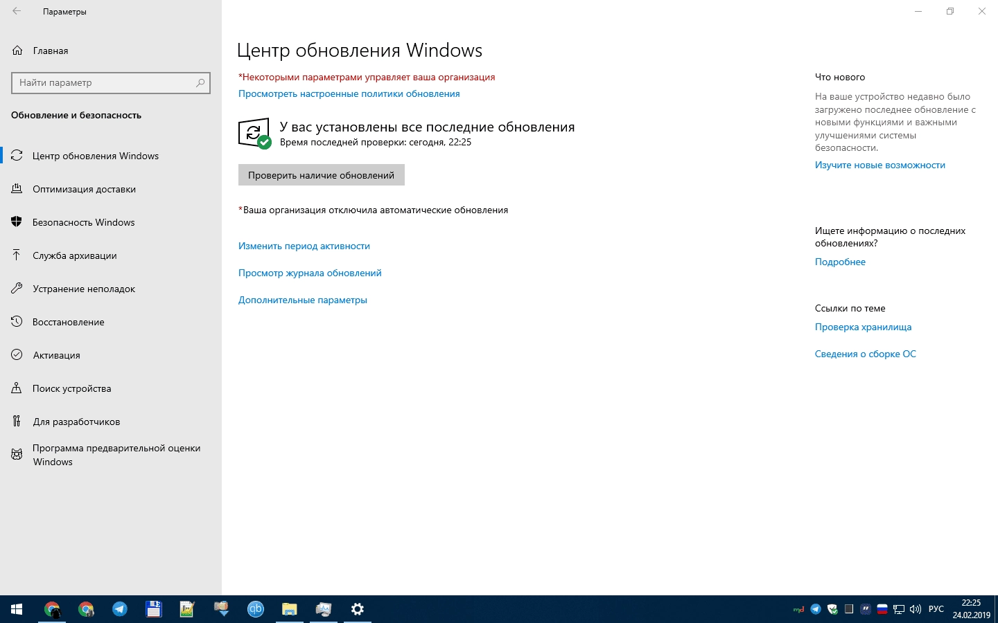 Aktivatsiya Windows 10 X64 Hslpro By Kulhanter V20.2.webp
