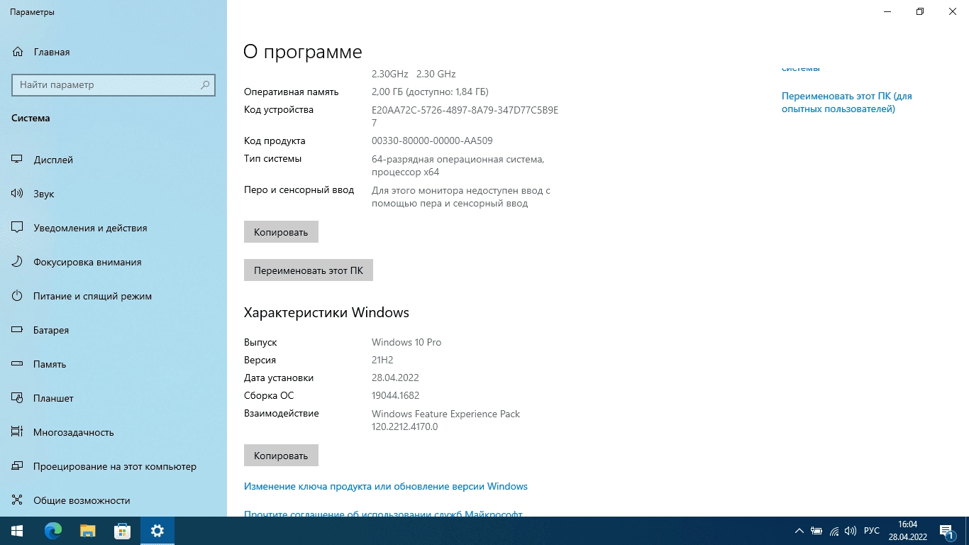 Aktivatsiya Windows 10 X64 Hslpro By Kulhunter V11.webp