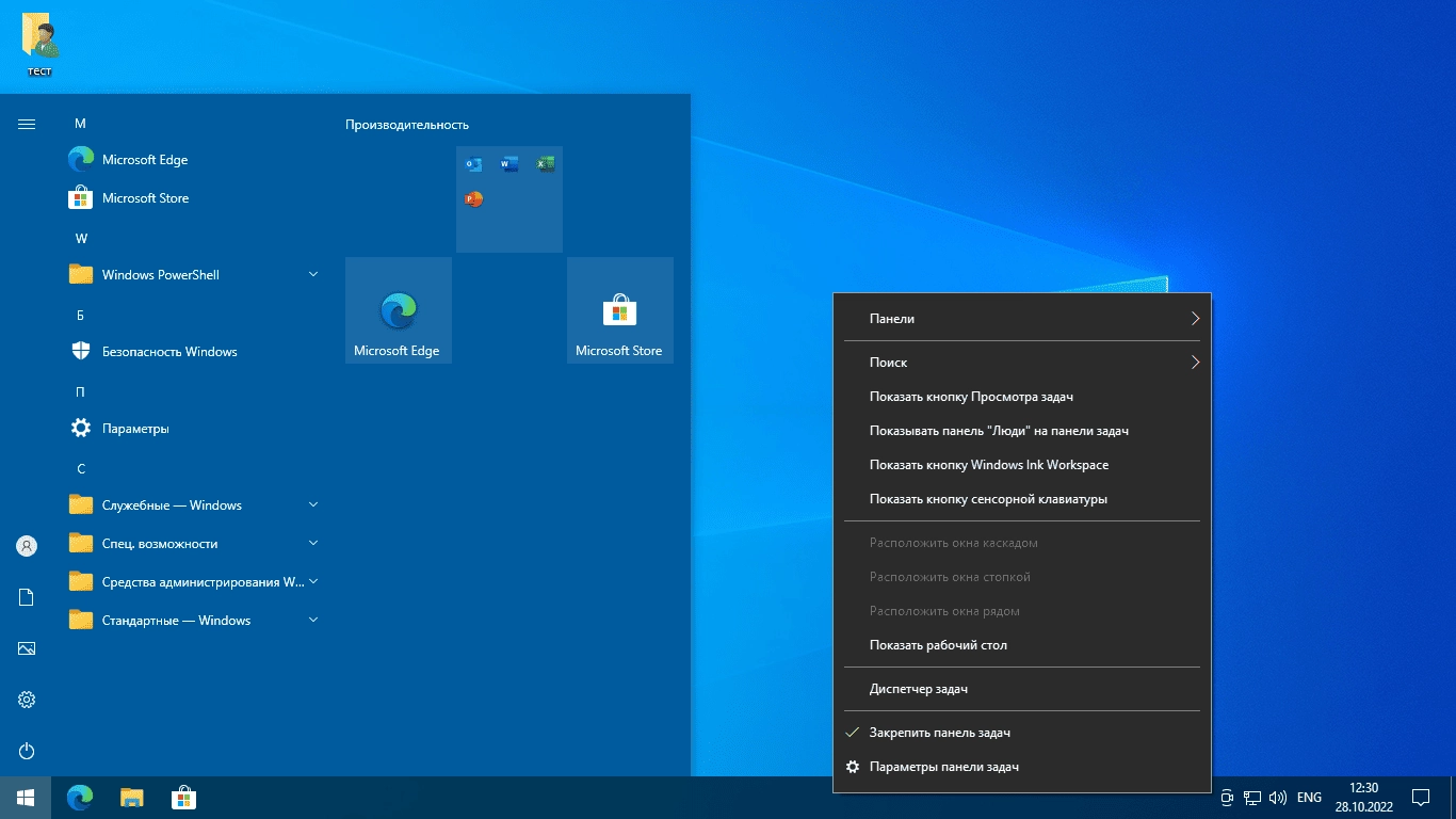 Aktivatsiya Windows 10 X64 Hslpro By Kulhunter V23.webp