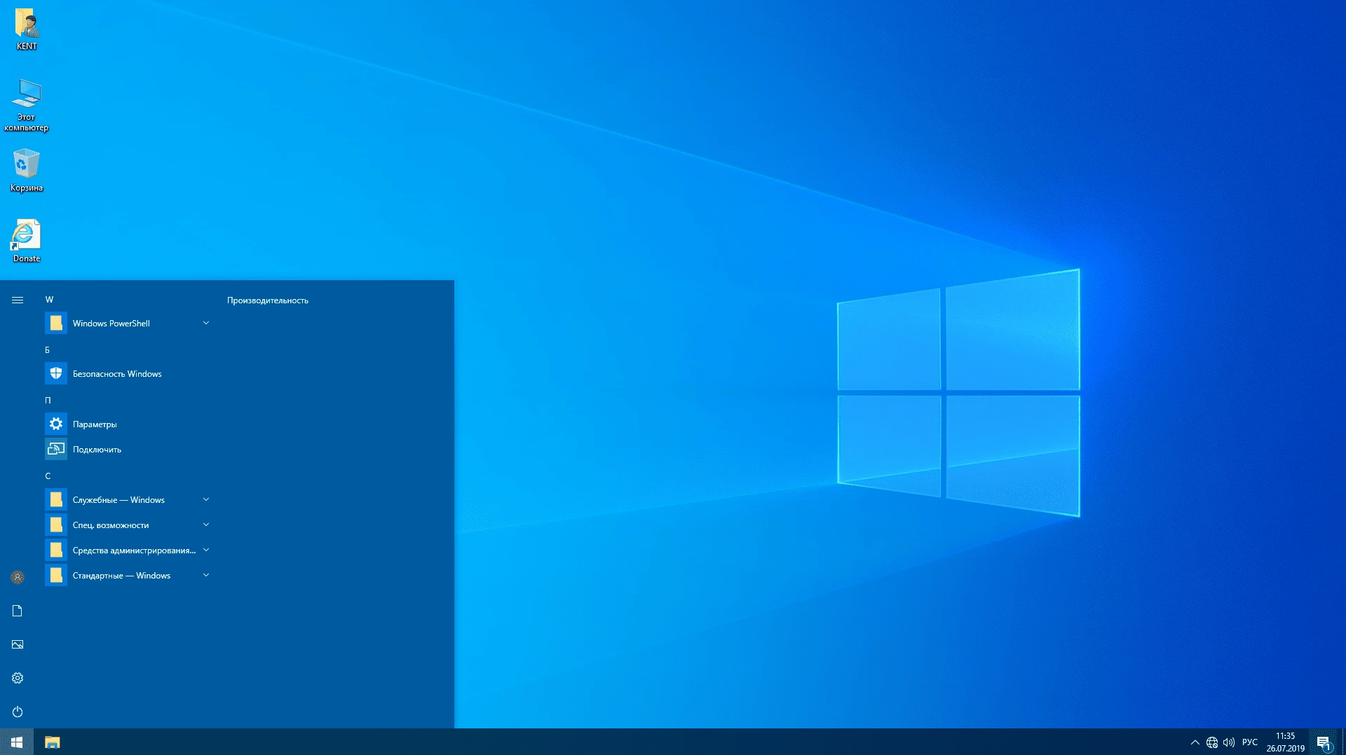 Aktivatsiya Windows 10 X64 Hslpro By Kulhunter V24.webp