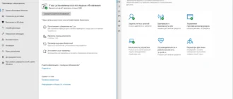 Aktivatsiya Windows 10 X64 Hslpro By Kulhunter V6.1.webp