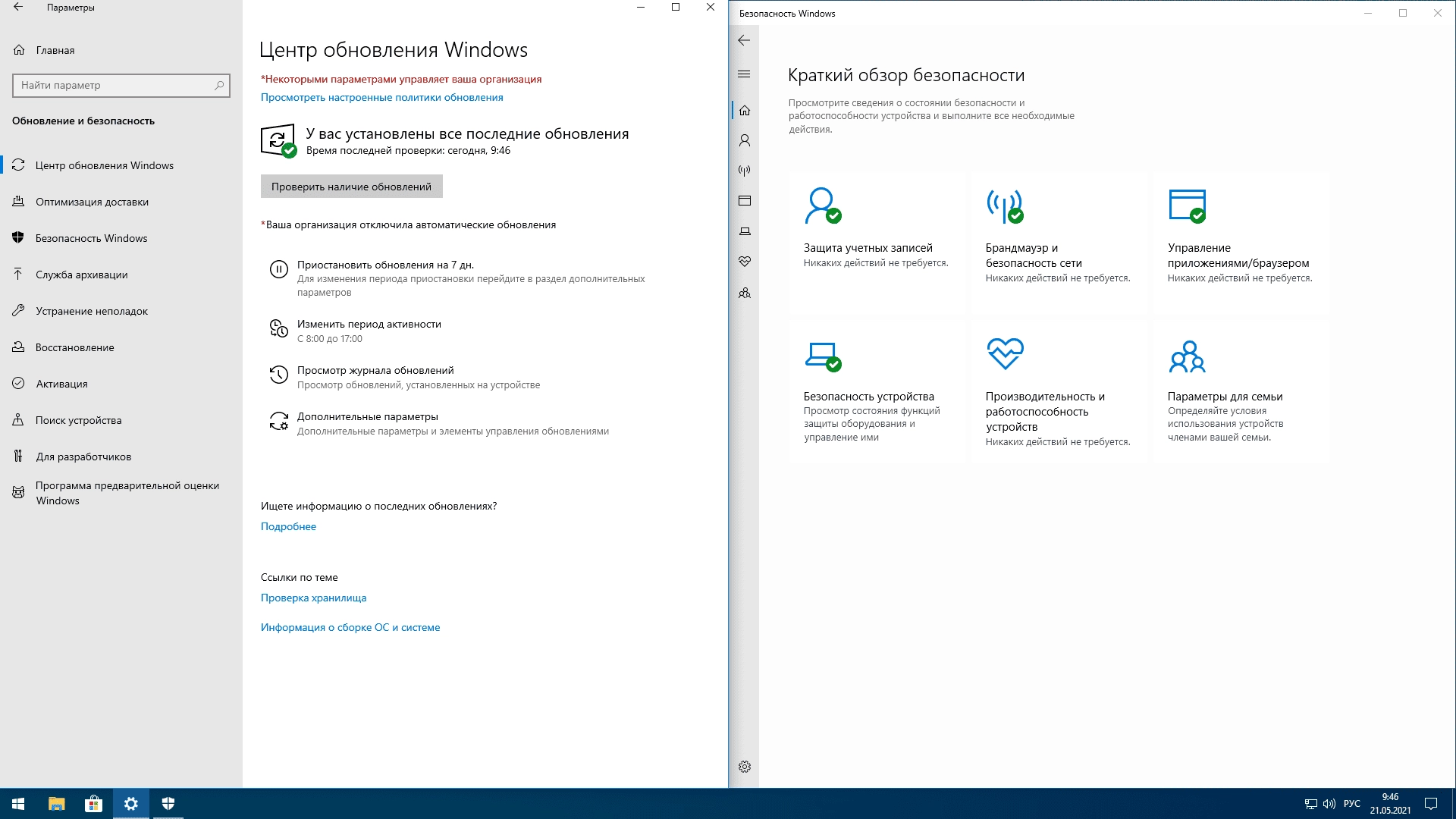 Aktivatsiya Windows 10 X64 Hslpro By Kulhunter V6.1.webp