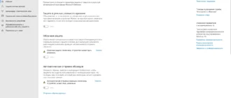 Aktivatsiya Windows 10 X64 Hslpro By Kulhunter V7.3.webp