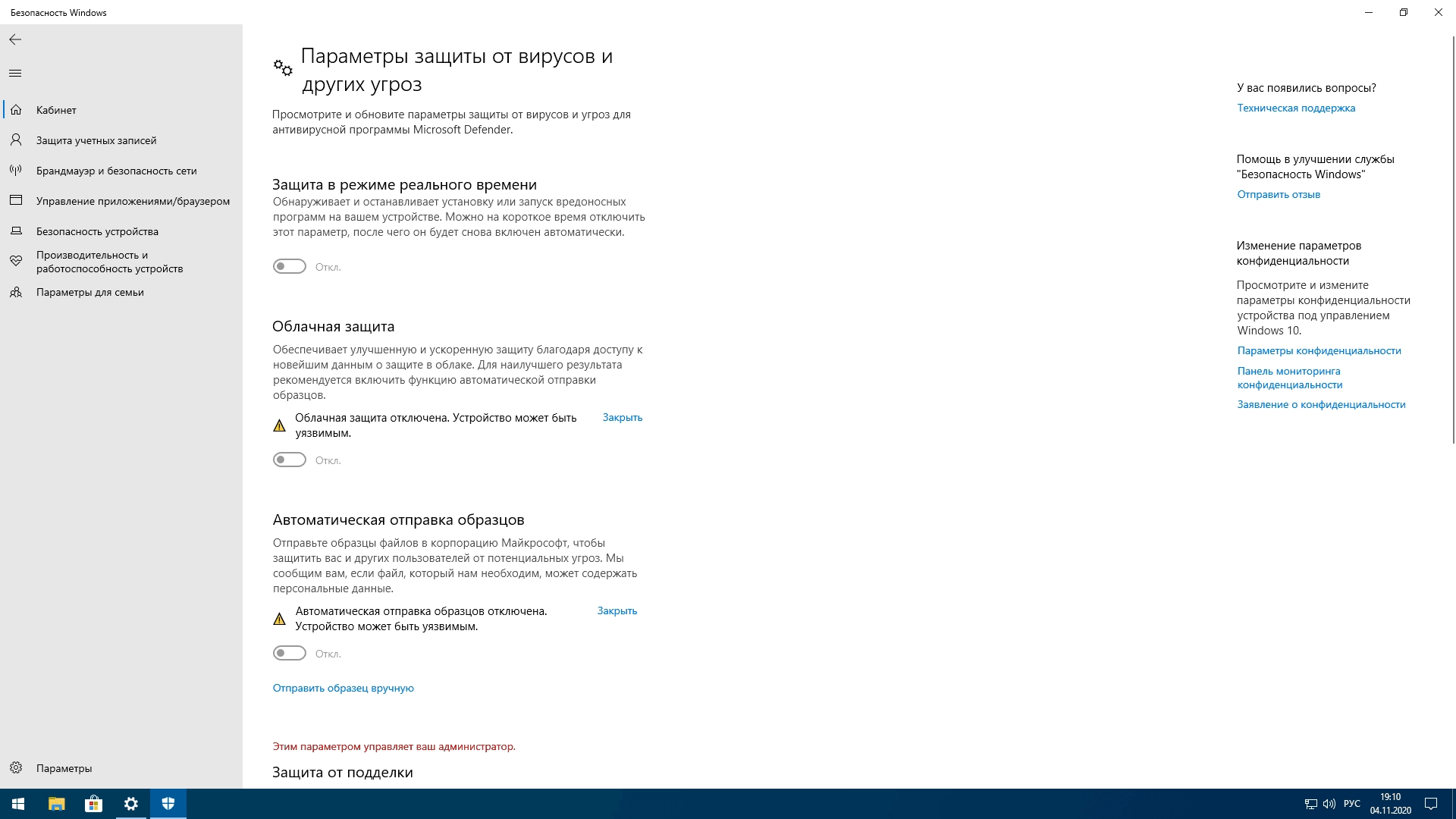Aktivatsiya Windows 10 X64 Hslpro By Kulhunter V7.3.webp