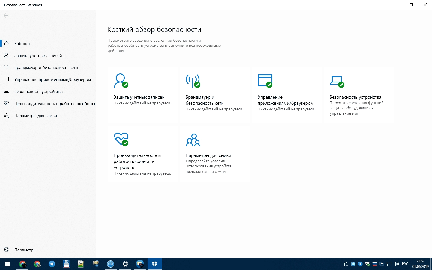 Aktivatsiya Windows 10 X64 Hslpro By Kulhunter V21.1.webp