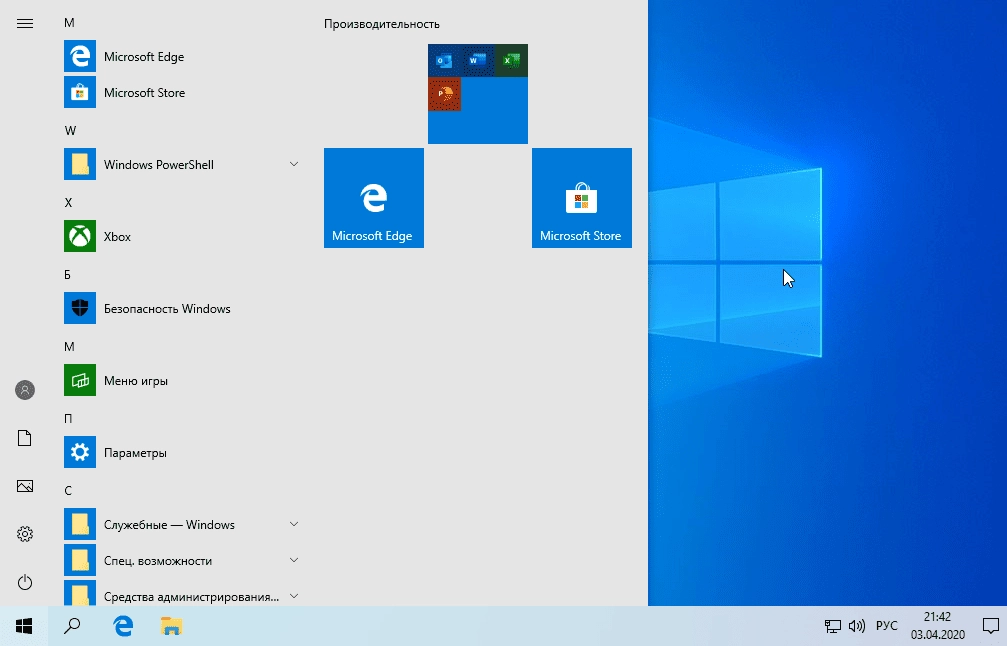 Aktivatsiya Windows 10 X64 Home Pro Enterprise By Brux V.09.2020.webp
