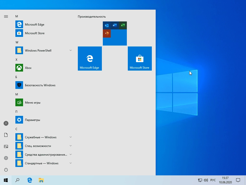 Aktivatsiya Windows 10 X64 Home Pro Enterprise By Brux V.11.2020.webp