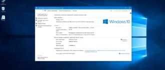 Aktivatsiya Windows 10 X64 Ltsc By Kulhanter V20.2.webp