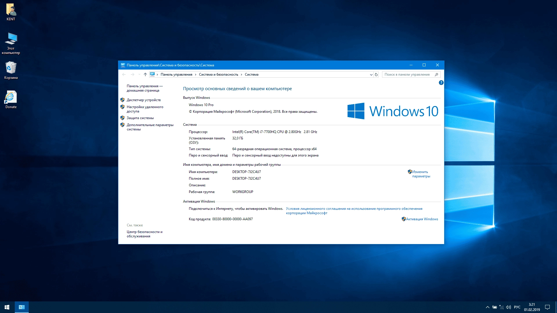 Aktivatsiya Windows 10 X64 Ltsc By Kulhanter V20.2.webp