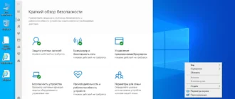 Aktivatsiya Windows 10 X64 Ltsc By Kulhunter V1.4.webp
