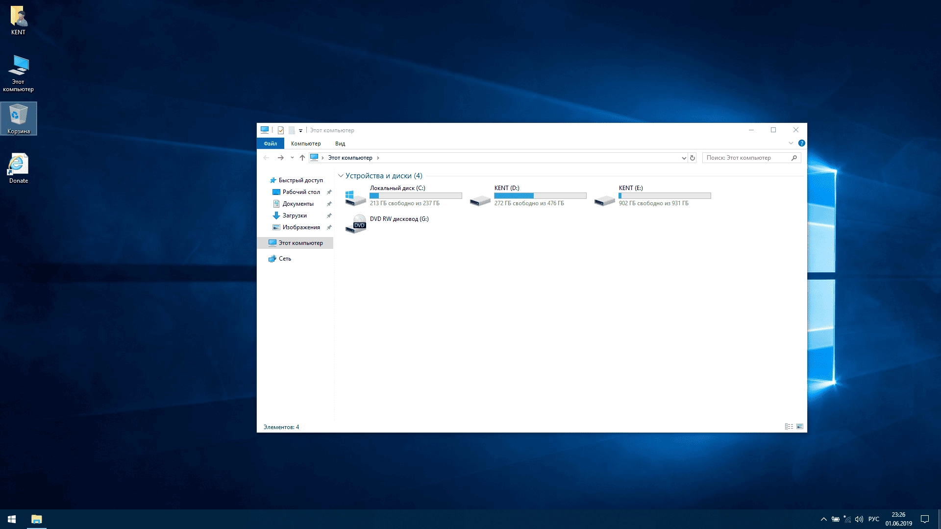 Aktivatsiya Windows 10 X64 Ltsc By Kulhunter V21.7.webp