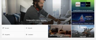 Aktivatsiya Windows 10 X64 Pro By Kulhunter V11.webp