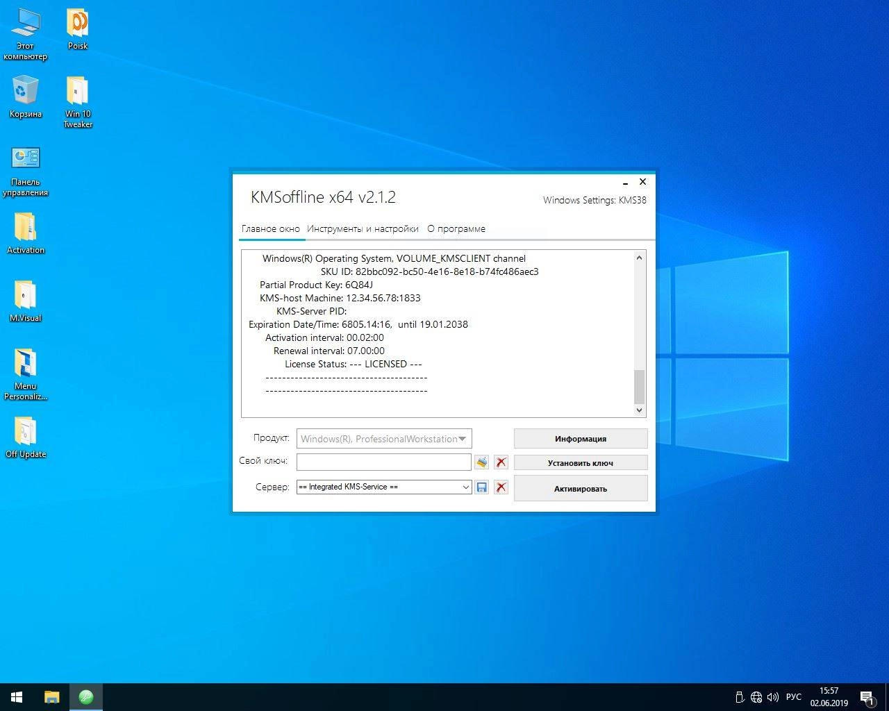 Aktivatsiya Windows 10 X64 Pro For Workstations V1903 Build 18362.145 X64 By Zosma.webp