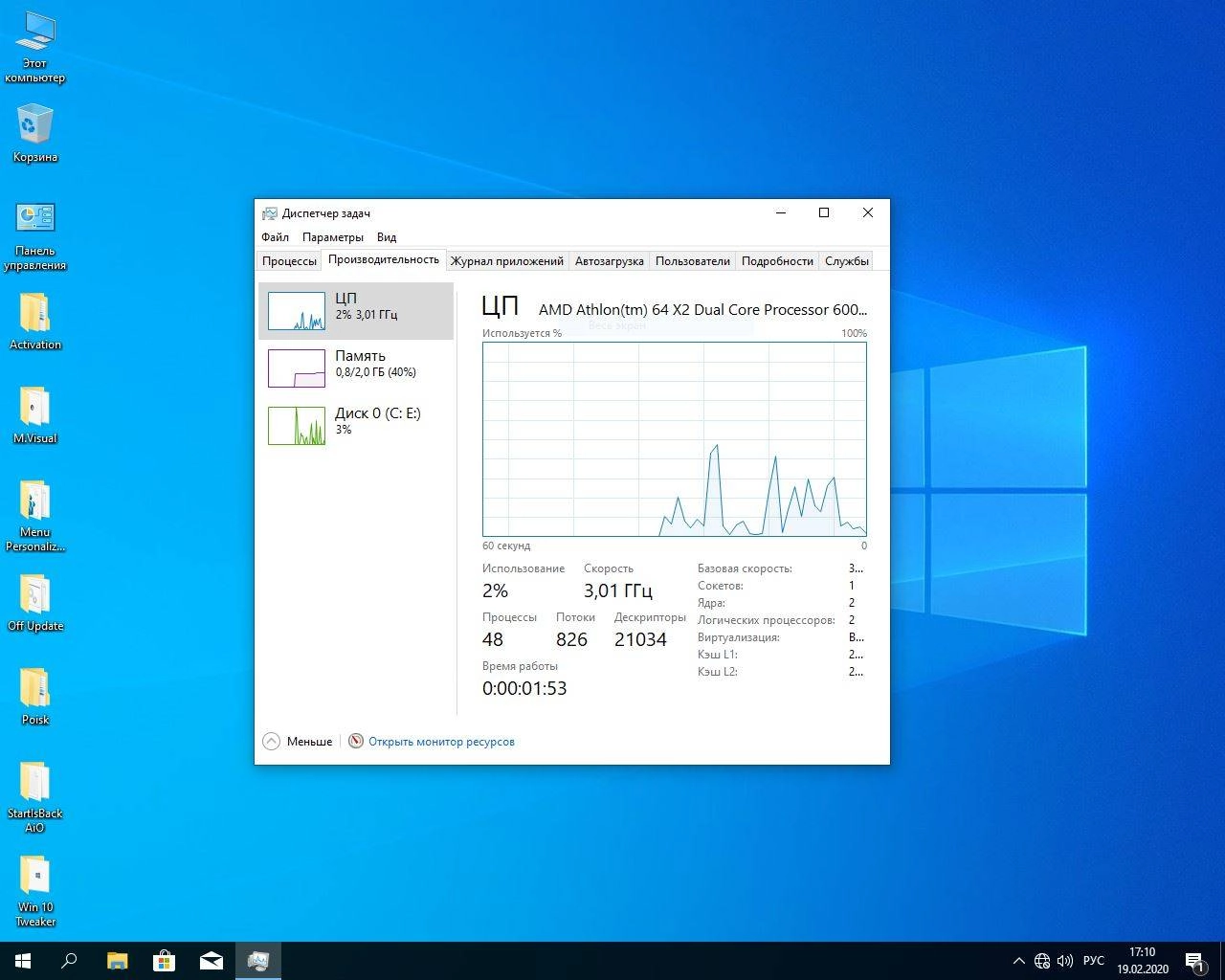 Aktivatsiya Windows 10 X64 Pro For Workstations V1909 Build 18363.657 By Zosma.webp