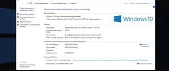 Aktivatsiya Windows 10 X64 Release By Startsoft 39 2018.webp
