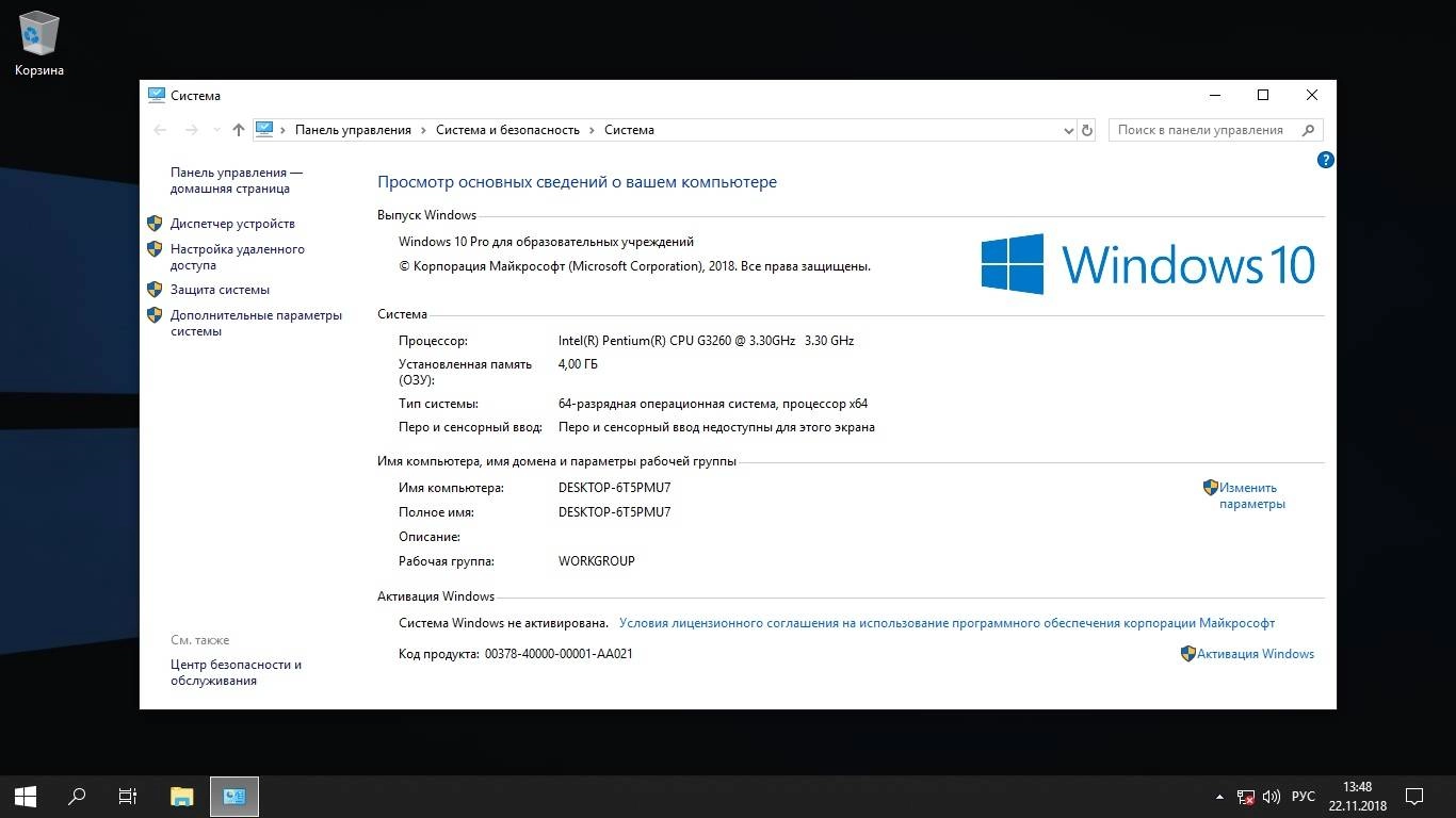 Aktivatsiya Windows 10 X64 Release By Startsoft 39 2018.webp