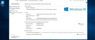 Aktivatsiya Windows 10 X64 Usb Boot Flash Release By Startsoft 21 2018.webp