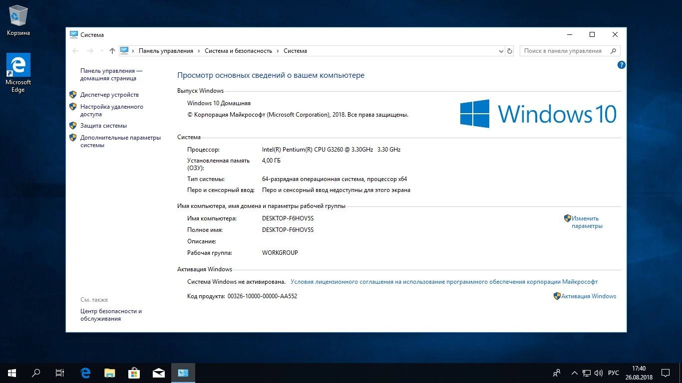 Aktivatsiya Windows 10 X64 Usb Boot Flash Release By Startsoft 21 2018.webp