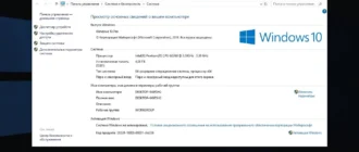 Aktivatsiya Windows 10 X86 X64 Dvd Present By Startsoft 43 49.webp