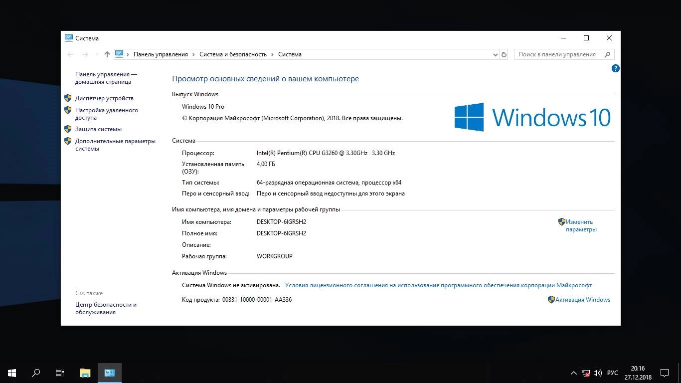 Aktivatsiya Windows 10 X86 X64 Dvd Present By Startsoft 43 49.webp