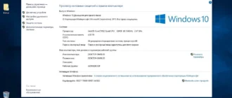 Aktivatsiya Windows 10 X86 X64 Pe Startsoft 89 2015.webp