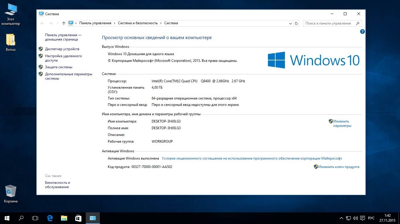 Aktivatsiya Windows 10 X86 X64 Pe Startsoft 89 2015.webp