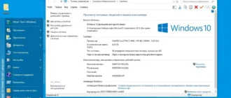 Aktivatsiya Windows 10 X86 X64 Pe Startsoft 9 2016.webp