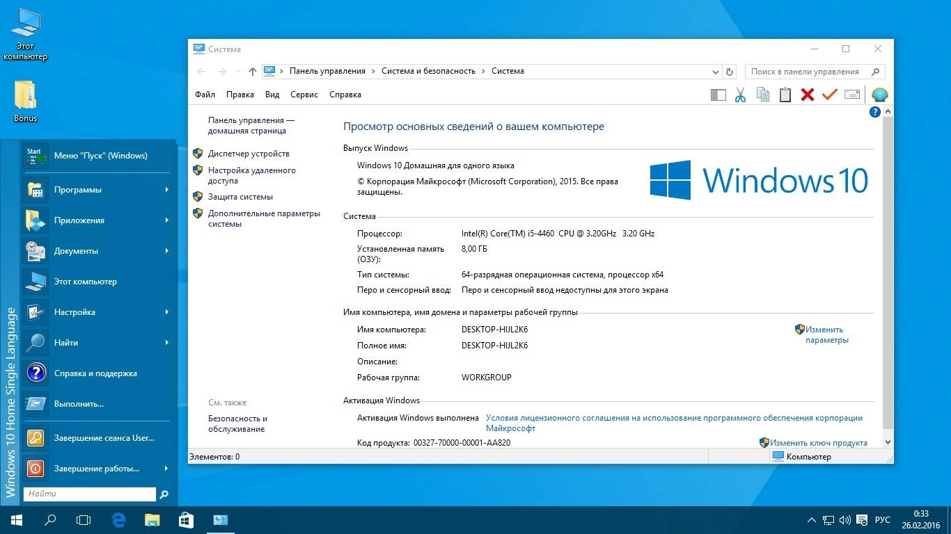 Aktivatsiya Windows 10 X86 X64 Pe Startsoft 9 2016.webp
