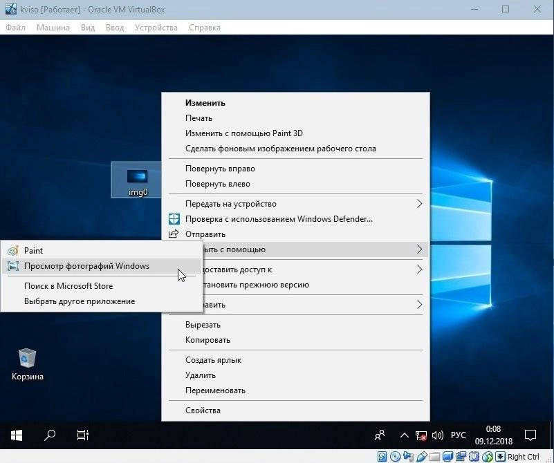 Aktivatsiya Windows 10.0.17763.168 Version 1809 3in1 Vl Elgujakviso Edition.webp