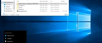 Aktivatsiya Windows 10.0.17763.316 Enterprise Ltsc Version 1809 By Yellosoft.webp