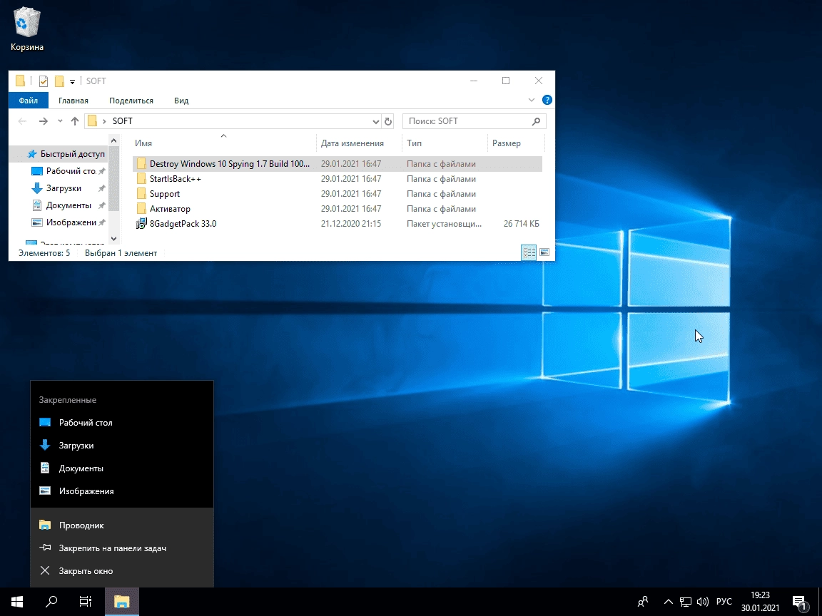 Aktivatsiya Windows 10.0.17763.316 Enterprise Ltsc Version 1809 By Yellosoft.webp