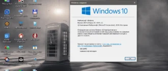 Aktivatsiya Windows 1011 Pe By Ratiborus V.9.2023.webp