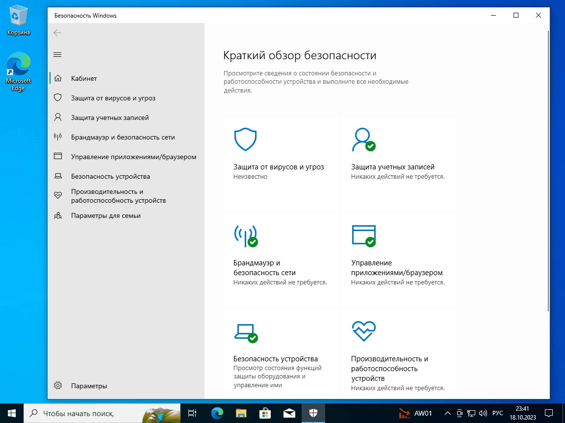 Aktivatsiya Windows 1011 X64 By Updated Edition.webp