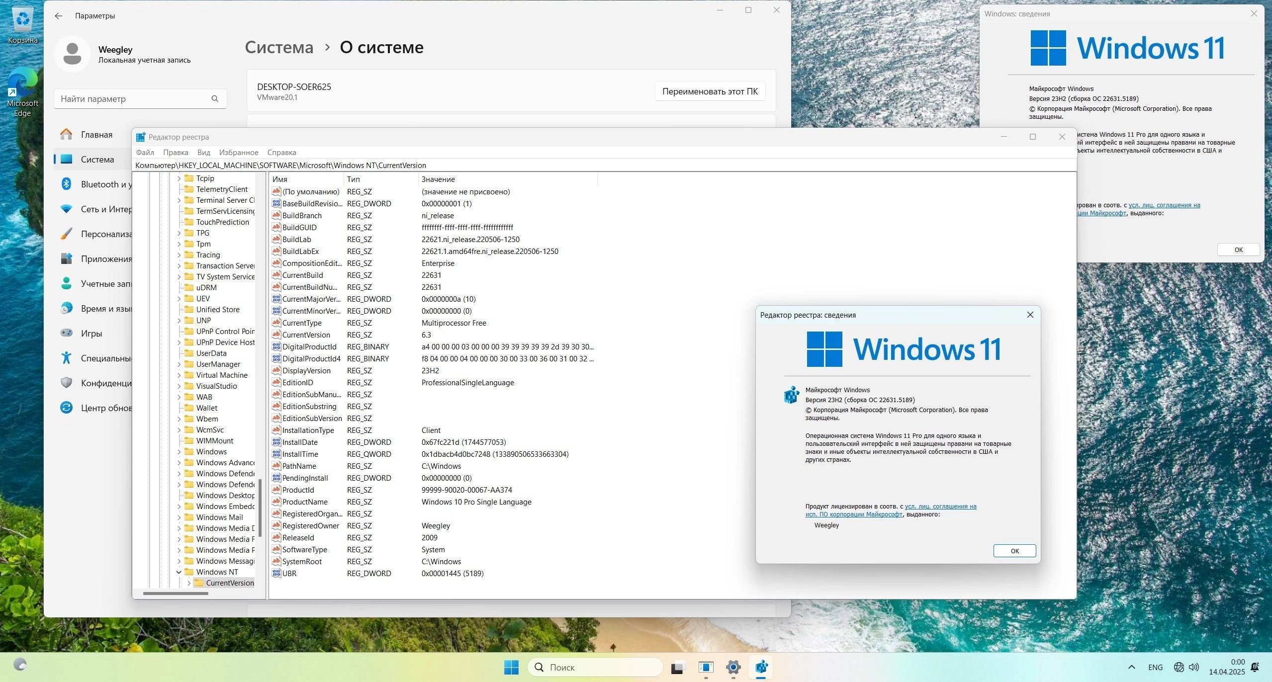 Aktivatsiya Windows 11 23h2 36in1 By Adguard.webp