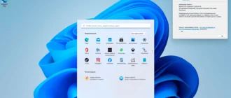 Aktivatsiya Windows 11 21h2 16in1 Office By Eagle123.webp