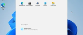 Aktivatsiya Windows 11 21h2 X64 Home Pro Enterprise By Brux.webp