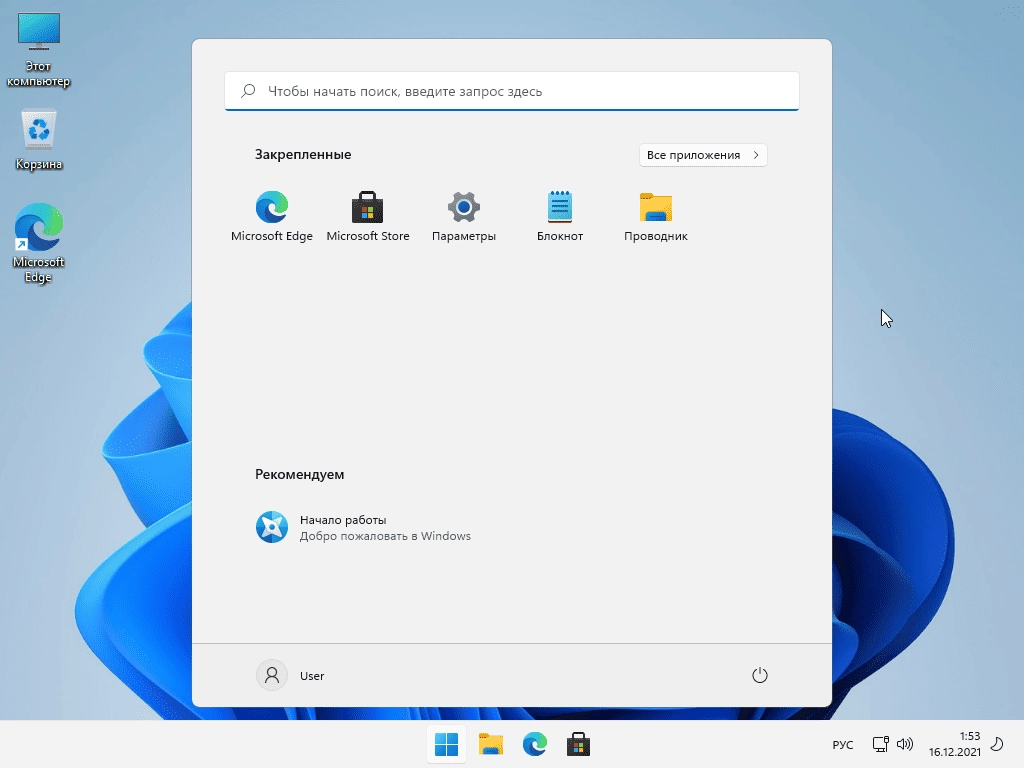 Aktivatsiya Windows 11 21h2 X64 Home Pro Enterprise By Brux.webp