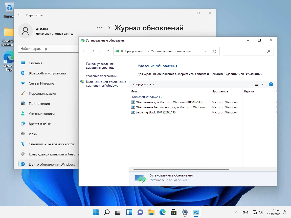 Aktivatsiya Windows 11 21n2 By Sergei Strelec.webp