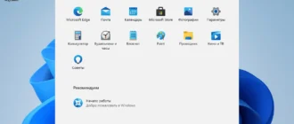 Aktivatsiya Windows 11 21n2 By Ivandubskoj 16.10.2021.webp
