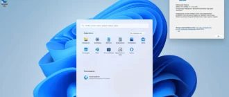 Aktivatsiya Windows 11 22h2 16in1 Office By Eagle123.webp