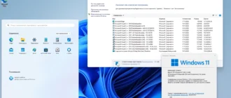 Aktivatsiya Windows 11 22h2 24in1 Office By Eagle123.webp