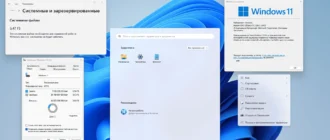 Aktivatsiya Windows 11 22h2 8in1 Office By Eagle123.webp