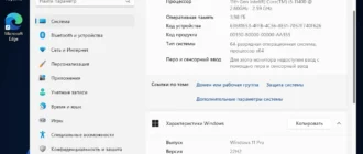 Aktivatsiya Windows 11 22h2 Professional Mod 8 By Bulygin Dima.webp