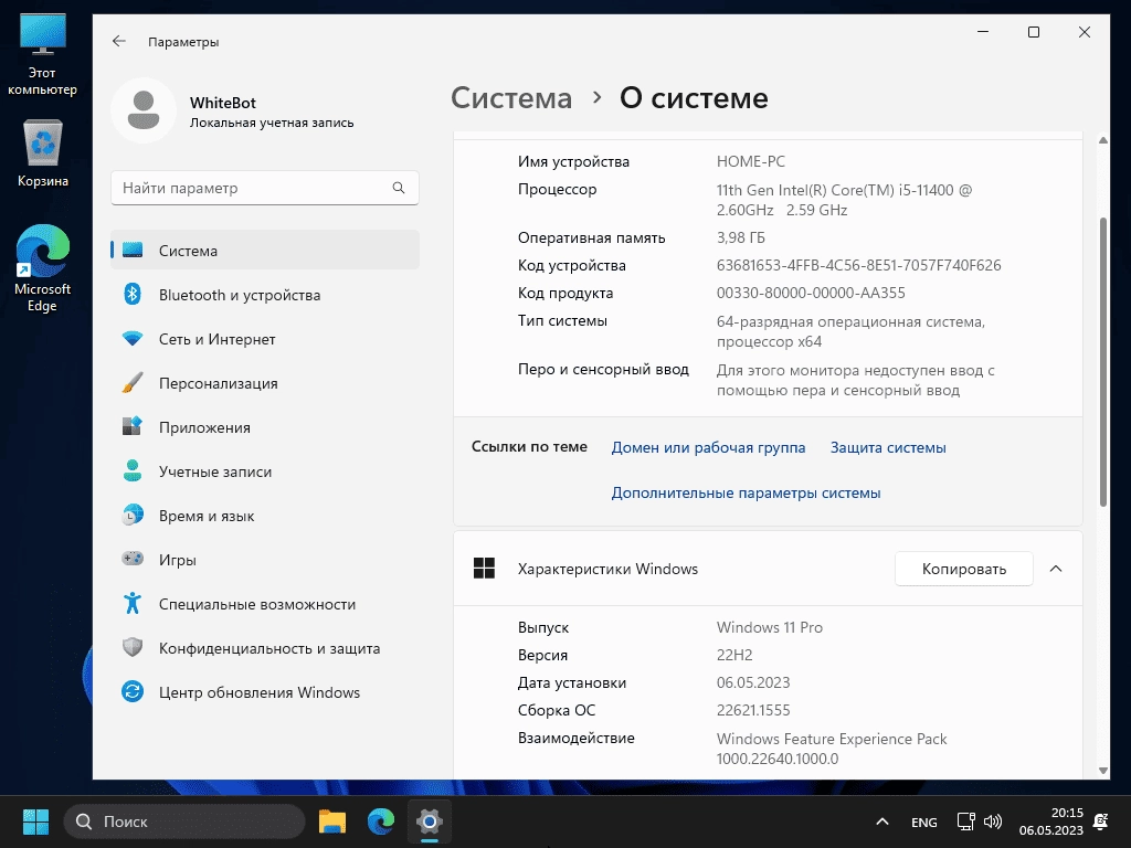 Aktivatsiya Windows 11 22h2 Professional Mod 8 By Bulygin Dima.webp