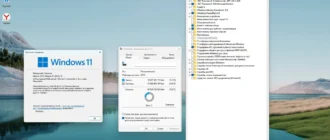 Aktivatsiya Windows 11 22h2 X64 Rus By Onesmile.webp
