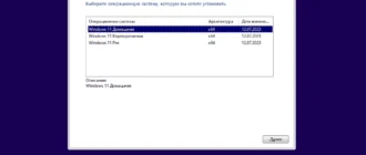 Aktivatsiya Windows 11 22h2 X64 By Brux.webp