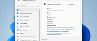 Aktivatsiya Windows 11 23h2 10.0.22631.4037 X64 By Bananabrain.webp