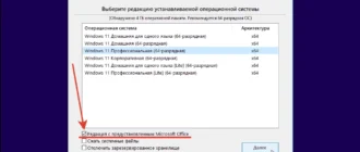 Aktivatsiya Windows 11 23h2 24in1 Office By Eagle123.webp