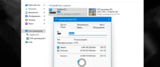 Aktivatsiya Windows 11 23h2 Compact By Flibustier.webp