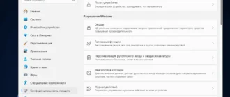 Aktivatsiya Windows 11 23h2 X64 Professional By Bulygin Dima.webp